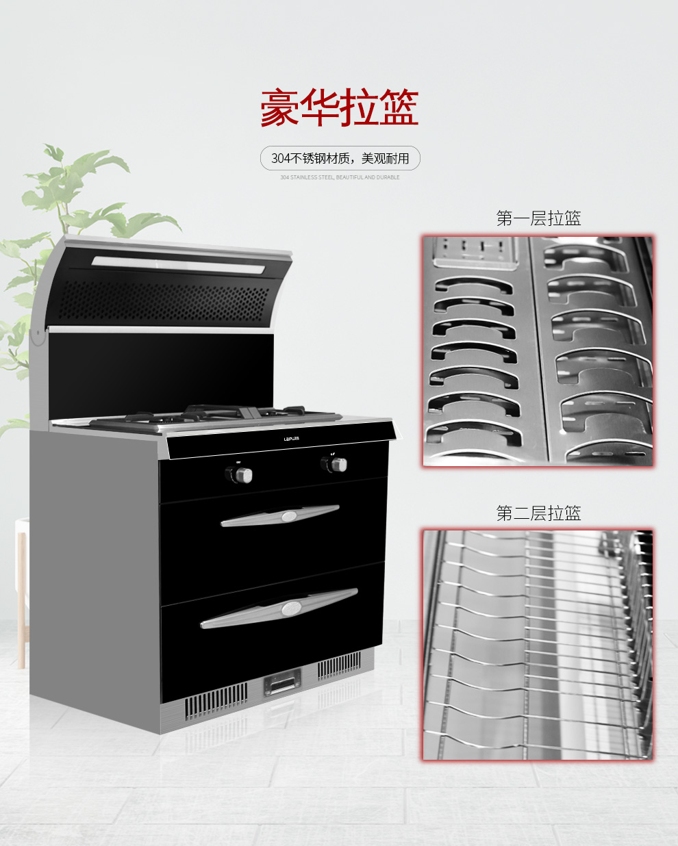 蕾丝视频网站下载LP05M【正覺設計】_08.jpg