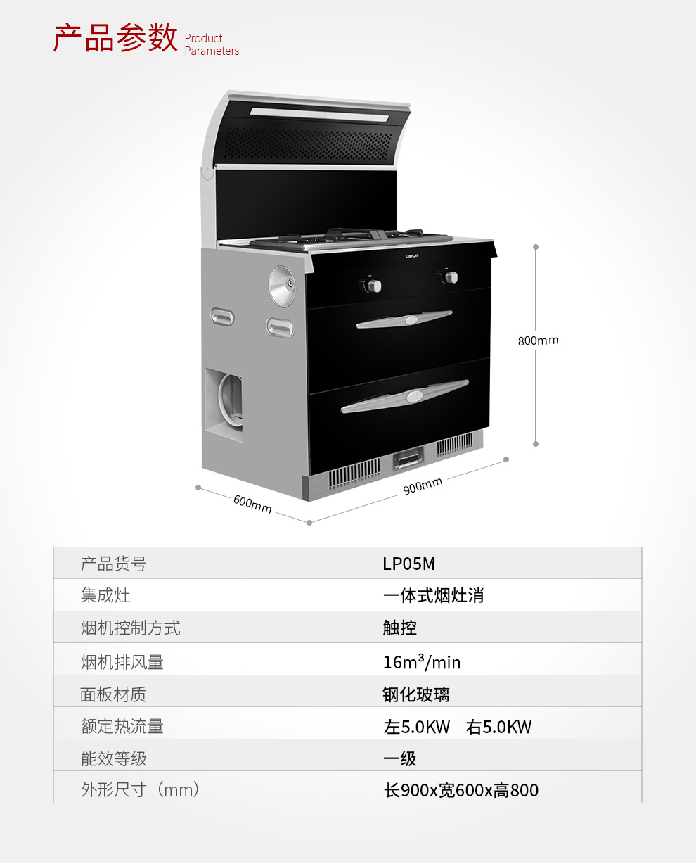 蕾丝视频网站下载LP05M【正覺設計】_17.jpg