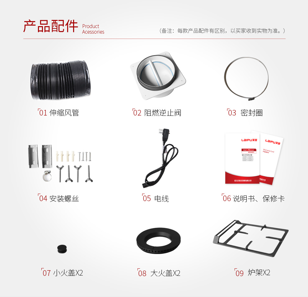 蕾丝视频网站下载LP05M【正覺設計】_19.jpg