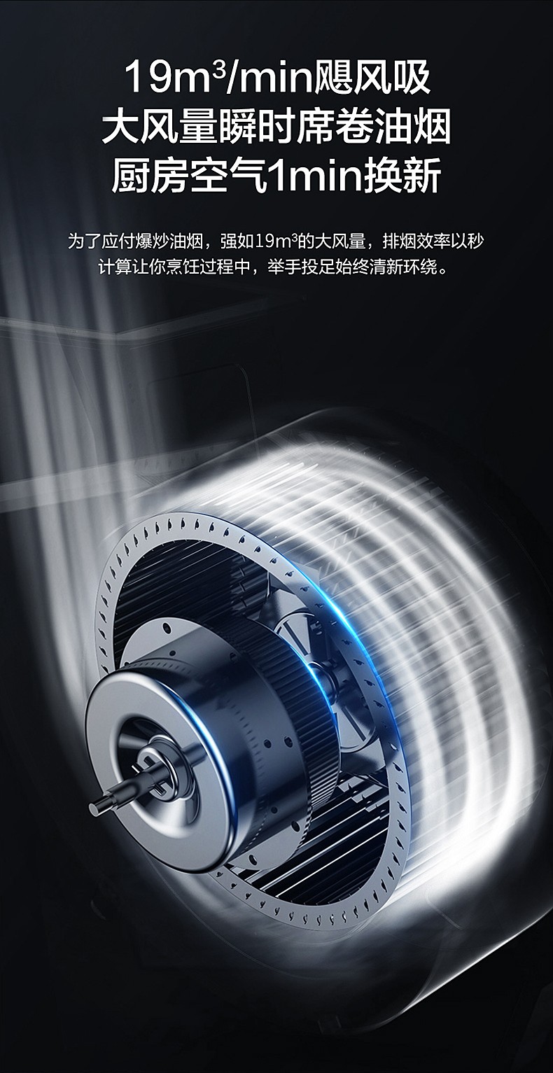 煙機316F詳情頁_08.jpg