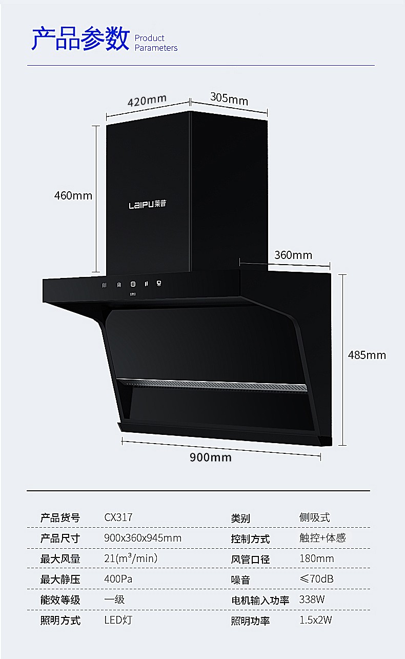 CX317參數.jpg