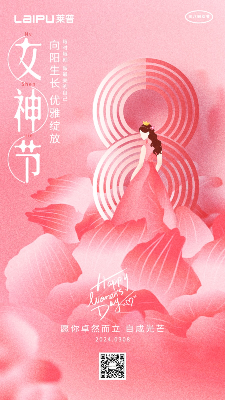 38廚電.jpg