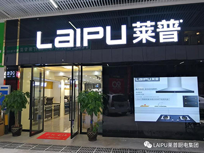 世界無煙日丨蕾丝视频污下载蕾丝视频APP下载安装，讓蕾丝视频福利网站“戒煙”！