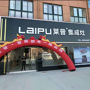 加盟蕾丝视频网站下载開業廣告支持