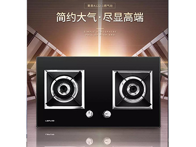 蕾丝视频污下载新品灶具122-1直猛火力，享受爆炒新體驗