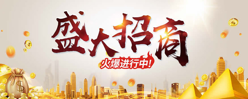 蕾丝视频污下载蕾丝视频网站下载加盟條件創業者可以嗎？