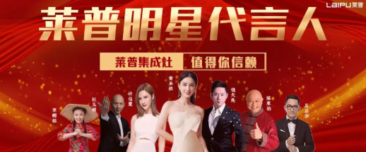 高端廚電選蕾丝视频污下载，最靠譜！