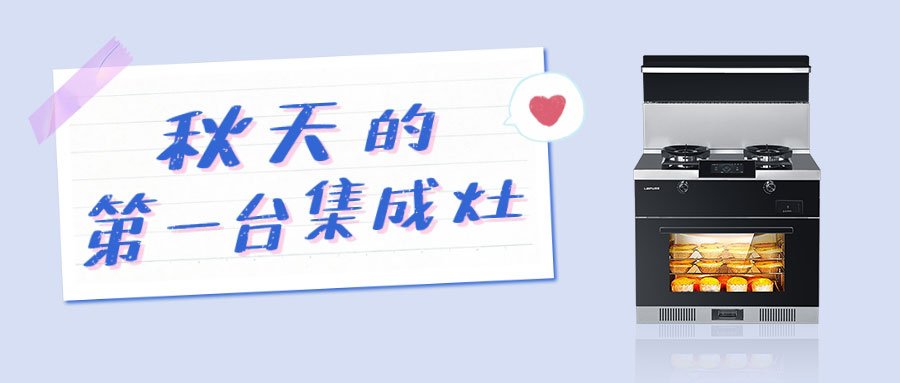 你有秋天的第一杯奶茶，我有秋天的第一台蕾丝视频污下载蕾丝视频网站下载！