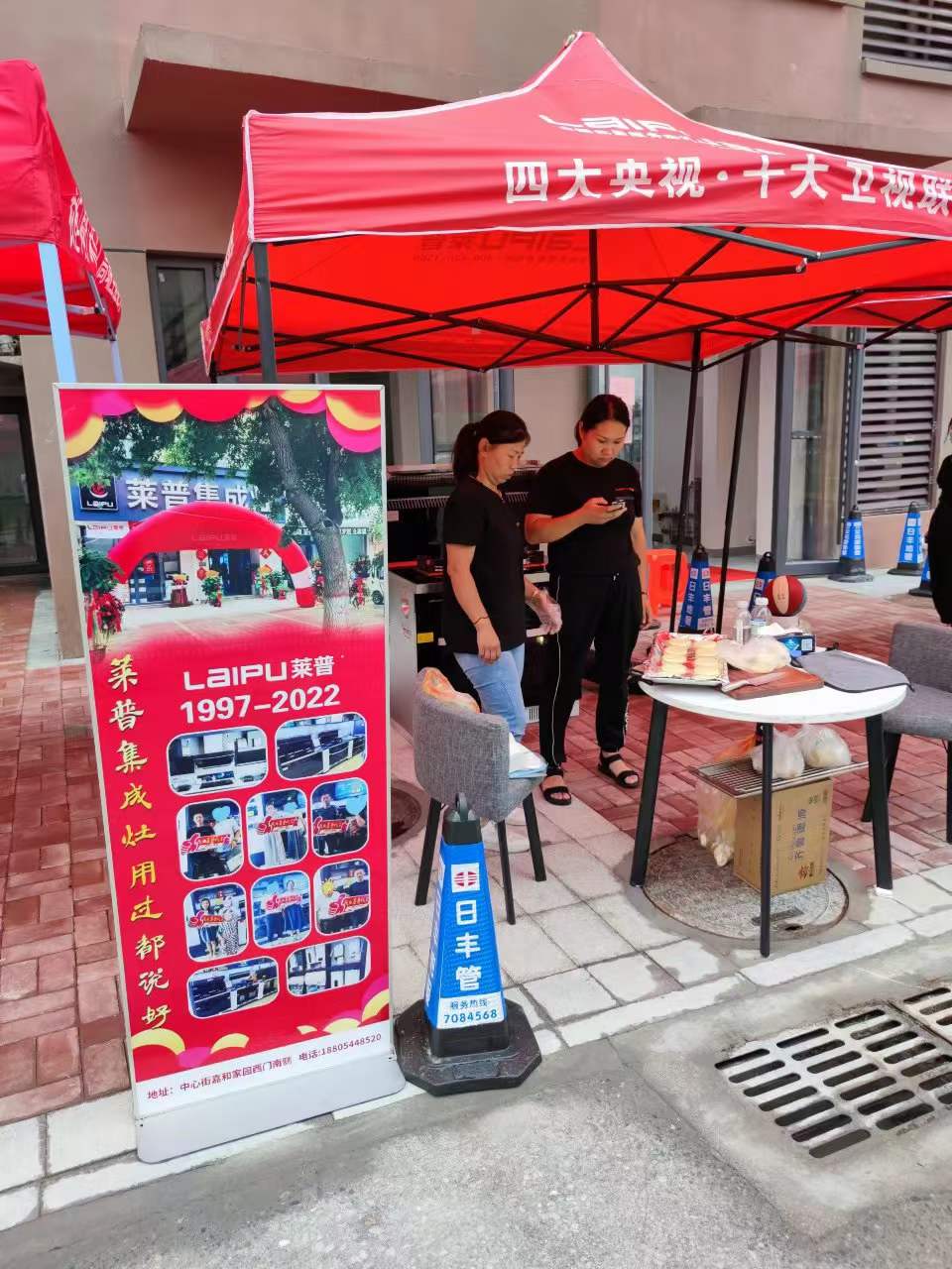 走進小區，走近消費者，蕾丝视频污下载蕾丝视频网站下载小區推廣從未止步！