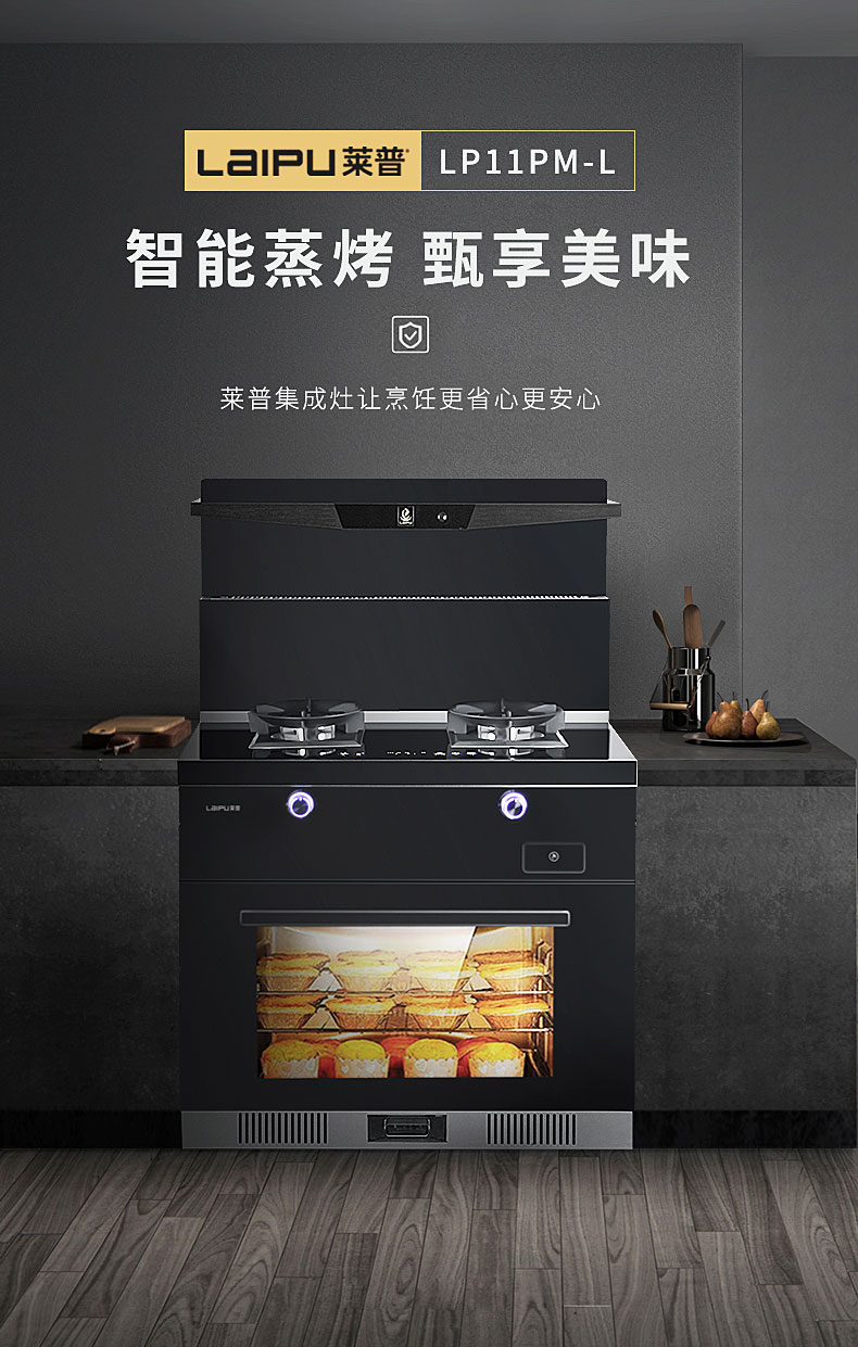 九月起中小學生要學煮飯？用蕾丝视频污下载蕾丝视频网站下载讓孩子學得更輕鬆！