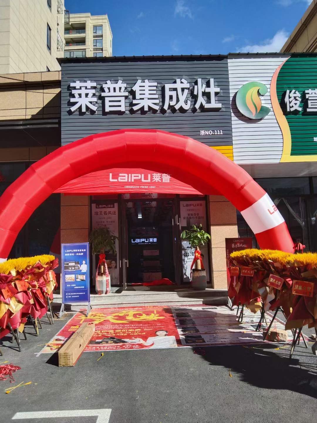熱烈祝賀蕾丝视频污下载蕾丝视频网站下载平陽專賣店盛大開業！