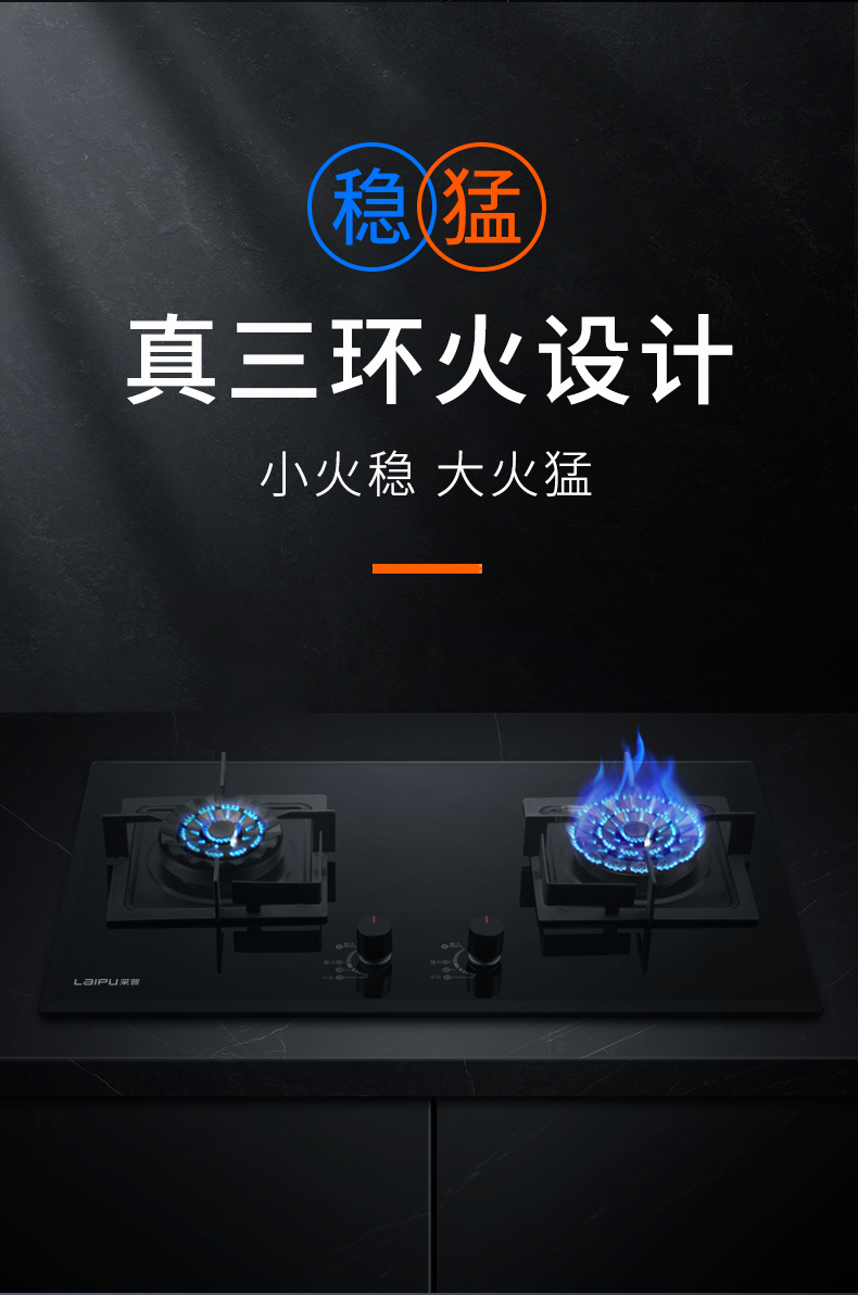 蕾丝视频污下载節能猛火灶，讓幸福在爆炒中升溫！