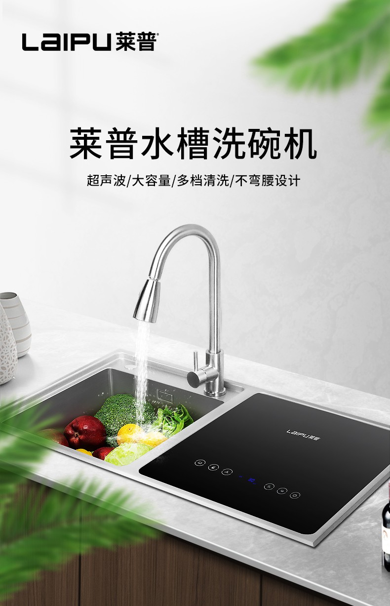 完爆手洗的蕾丝视频污下载三合一水槽洗碗機，到底有哪些黑科技?