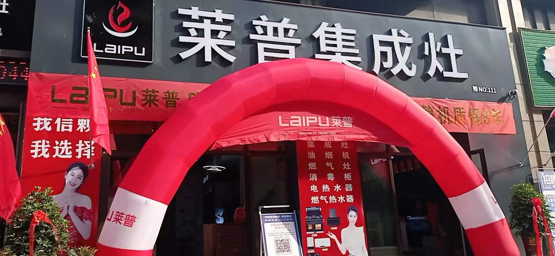 蕾丝视频污下载蕾丝视频网站下载新店齊發，開業熱浪勢不可擋！