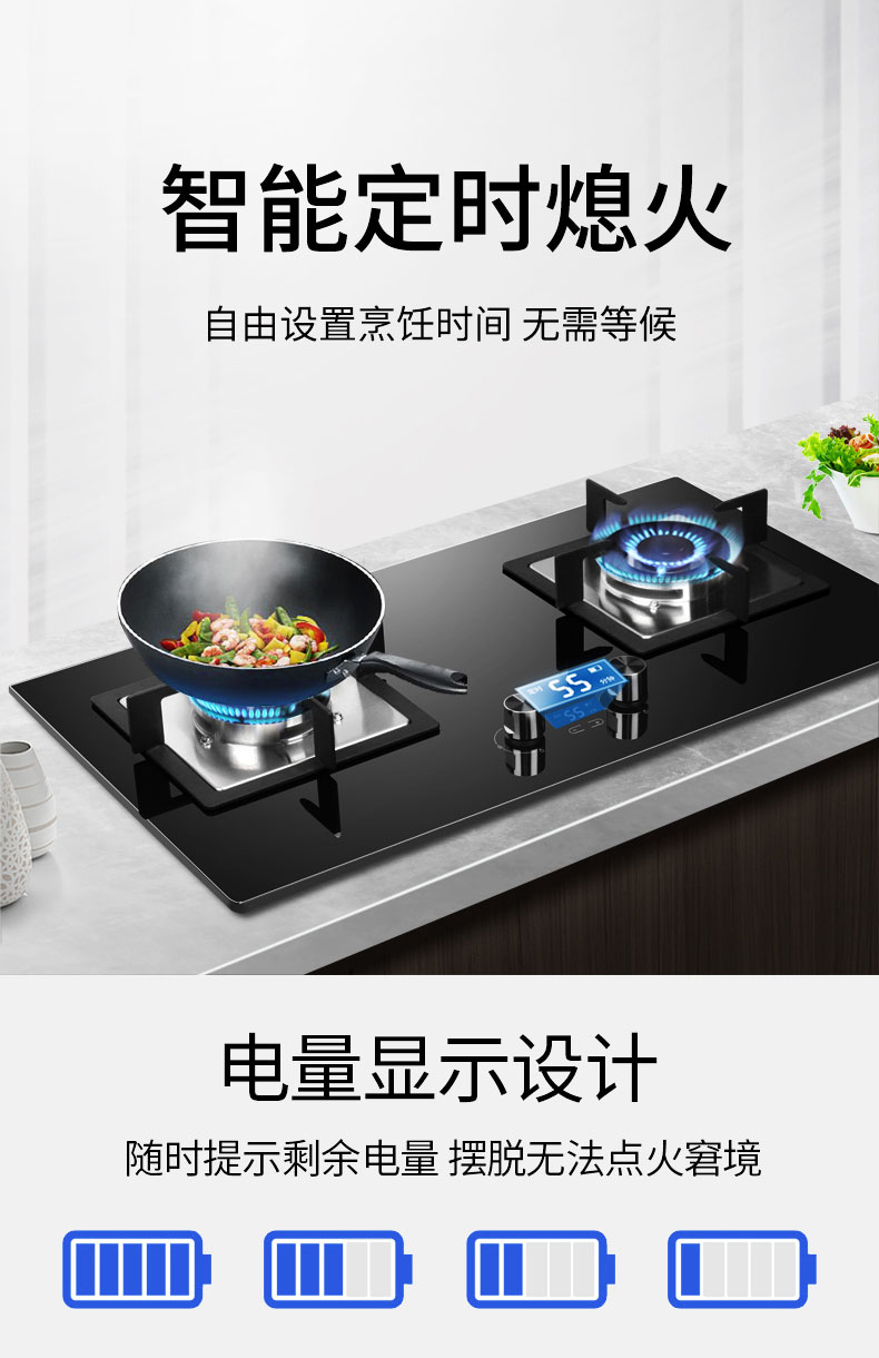年輕人不願下廚？蕾丝视频污下载燃氣灶給你一個下廚的理由！