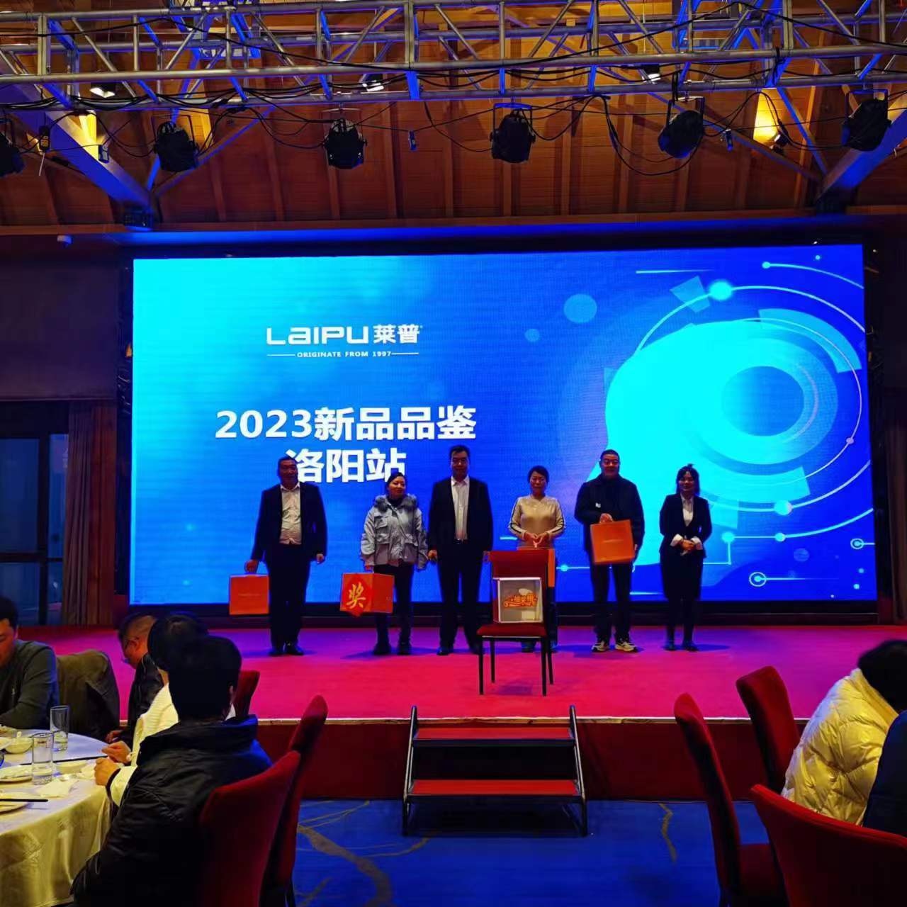 熱烈祝賀蕾丝视频污下载廚電豫西市場2023新品培訓會圓滿成功