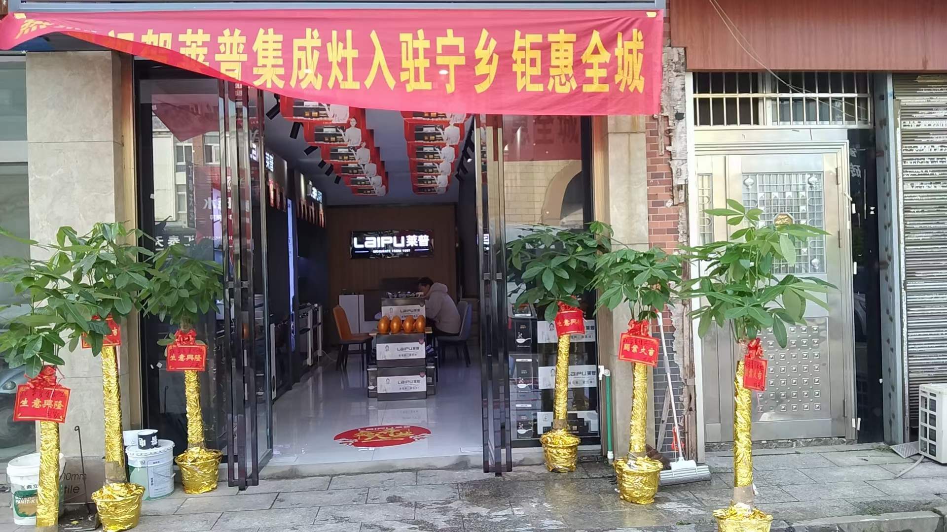 熱烈祝賀蕾丝视频污下载蕾丝视频网站下载寧鄉店盛大開業！钜惠全城！