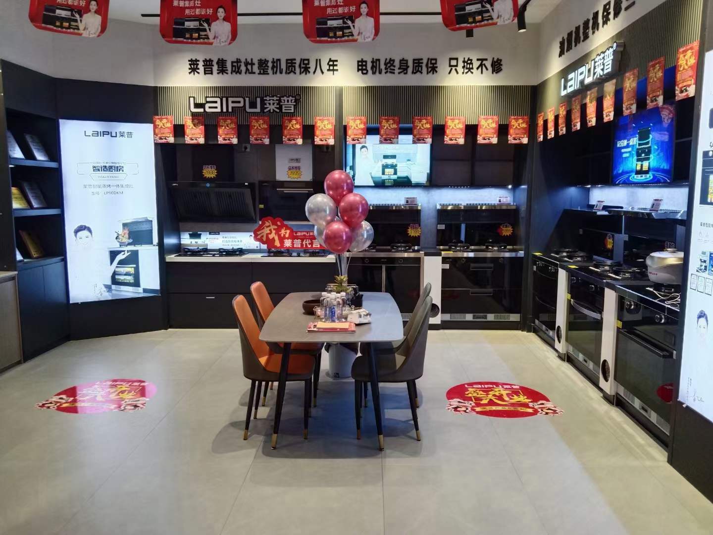 蕾丝视频污下载專賣店形象