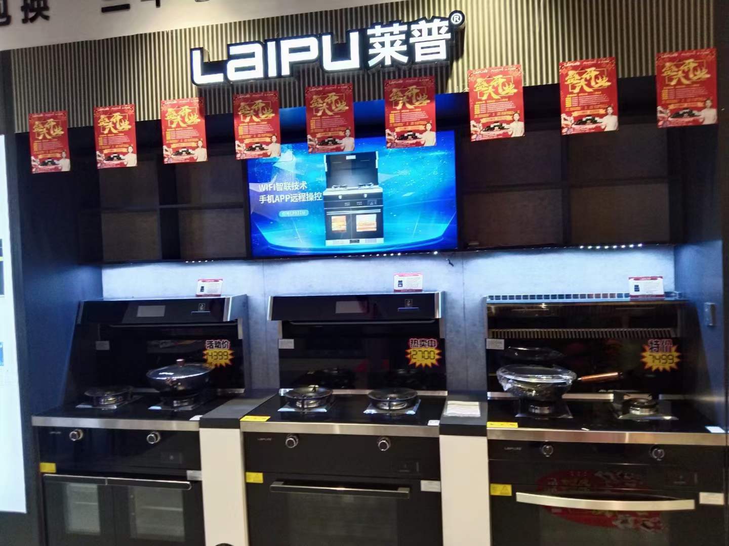 蕾丝视频污下载專賣店形象