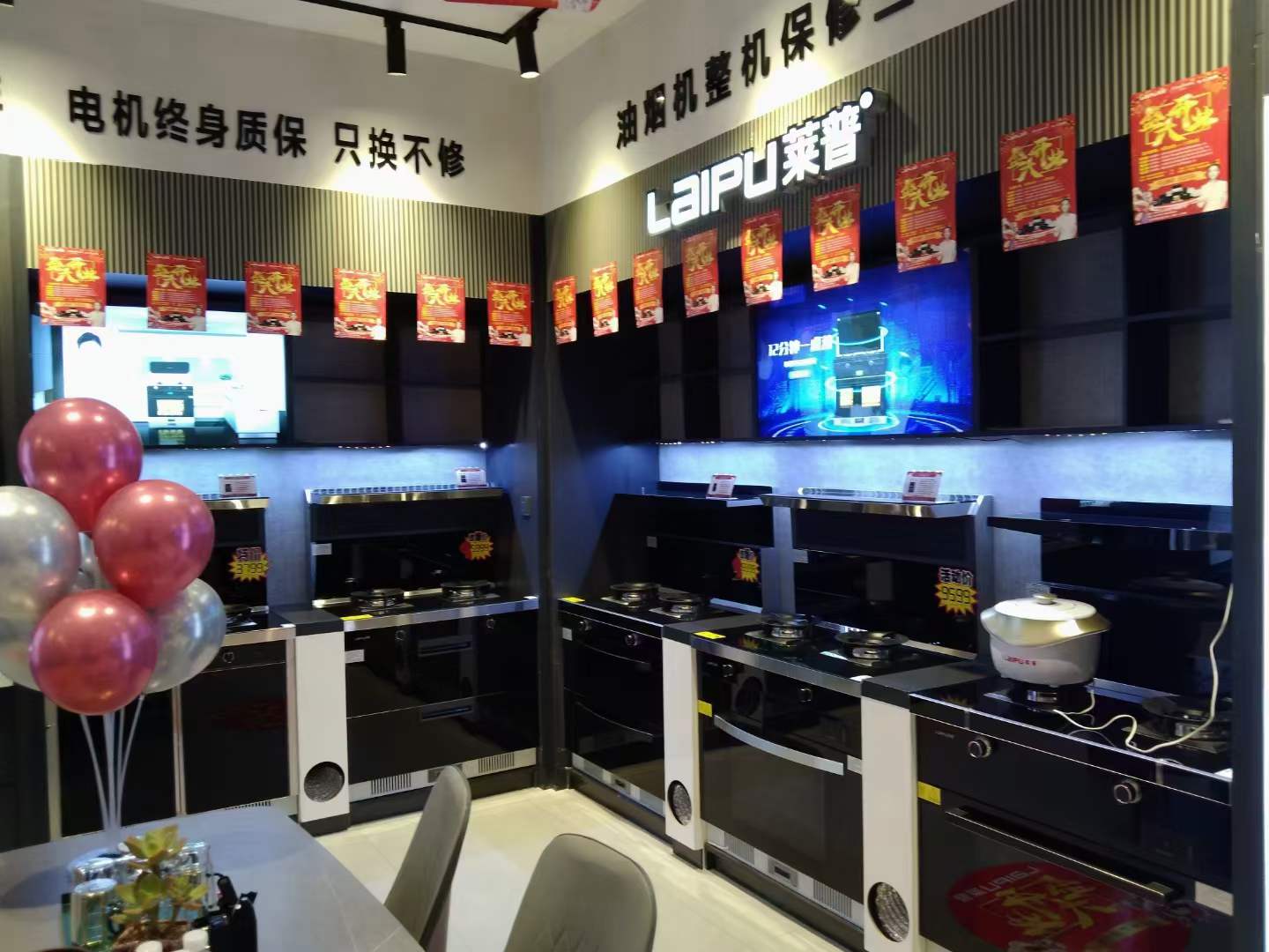 蕾丝视频污下载專賣店形象