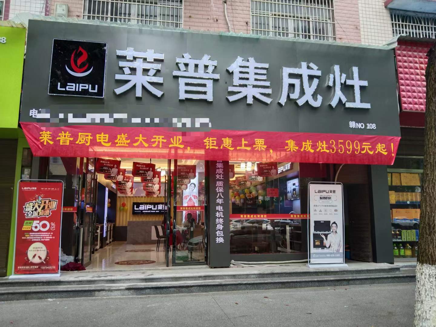 蕾丝视频污下载專賣店形象