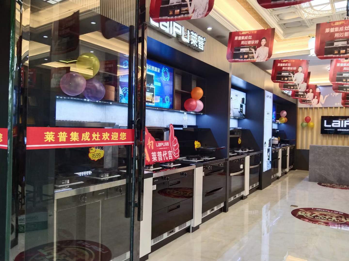 蕾丝视频污下载專賣店形象