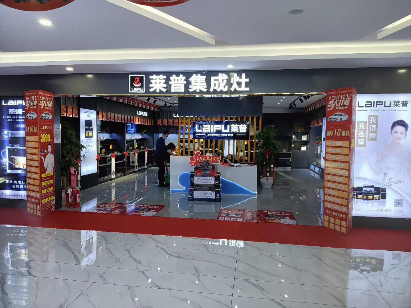 蕾丝视频污下载專賣店形象