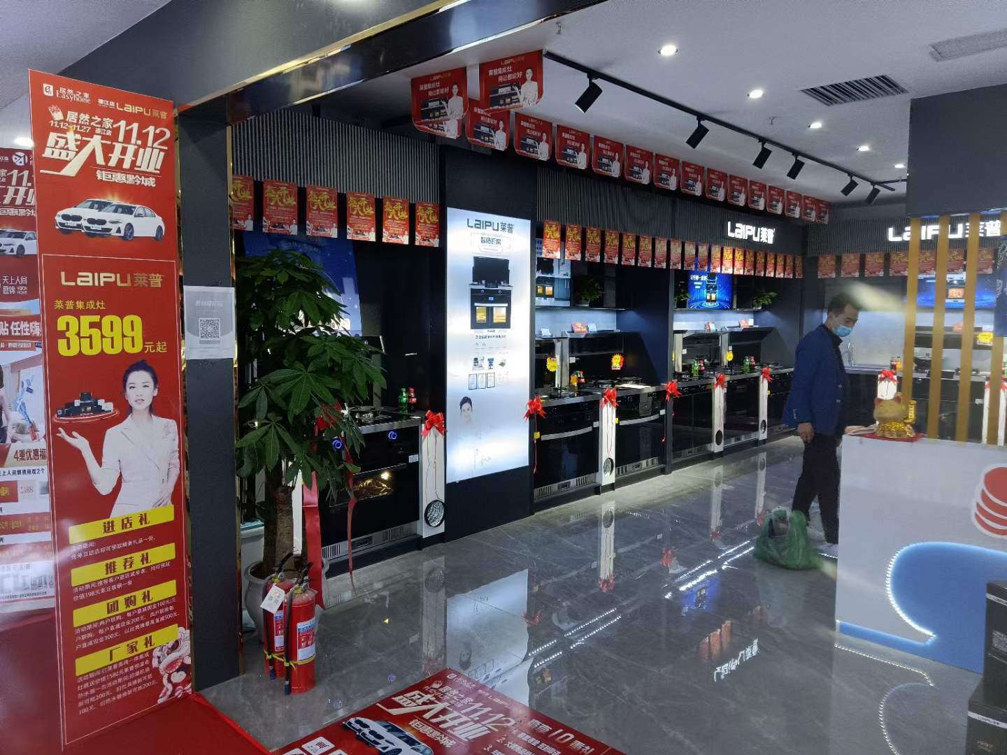蕾丝视频污下载專賣店形象