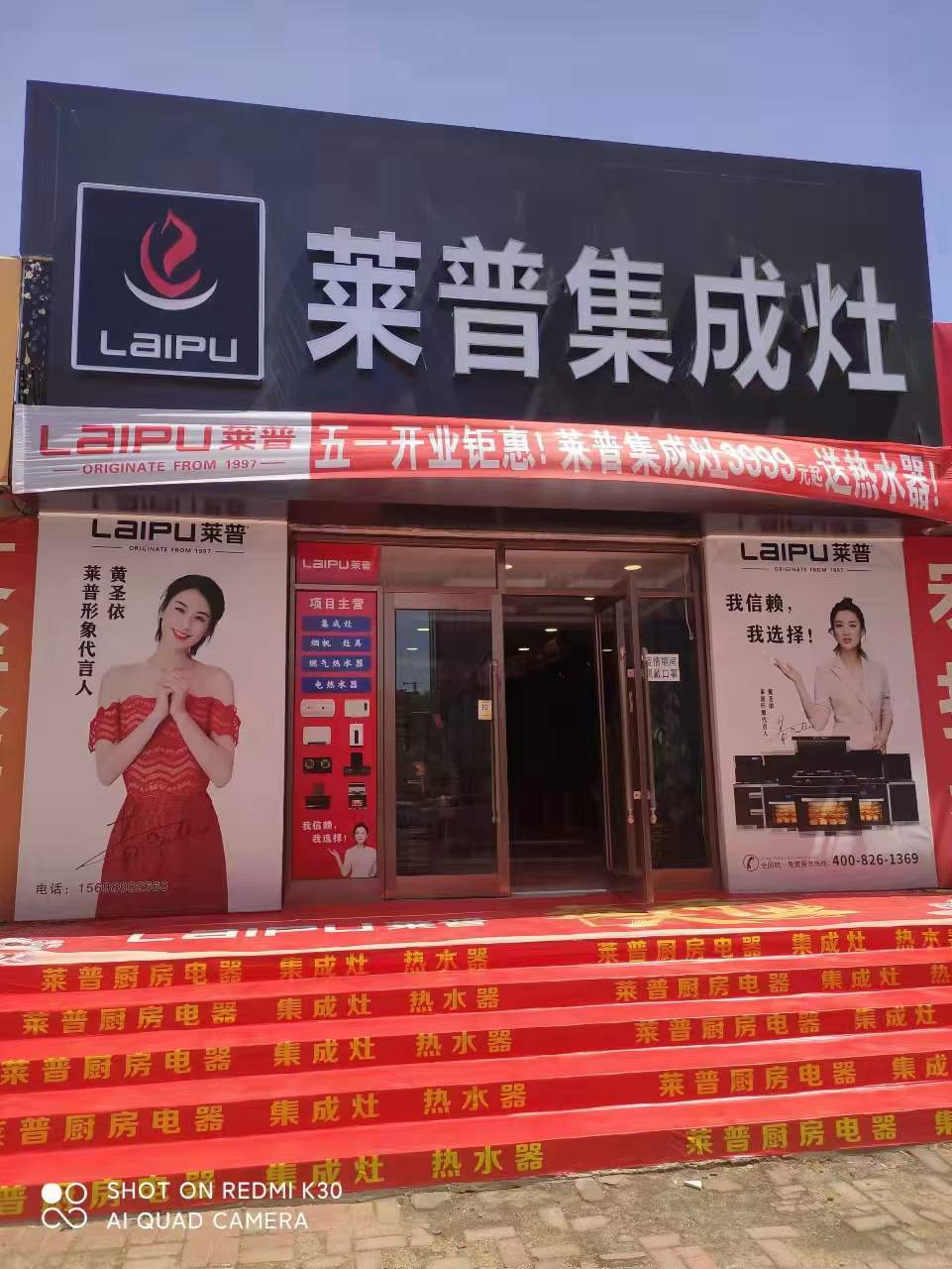 蕾丝视频污下载專賣店形象
