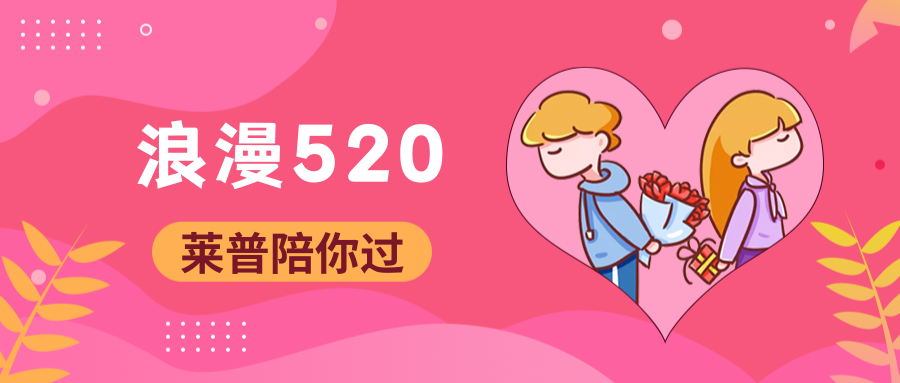520告白日 | 蕾丝视频污下载廚電為愛助力