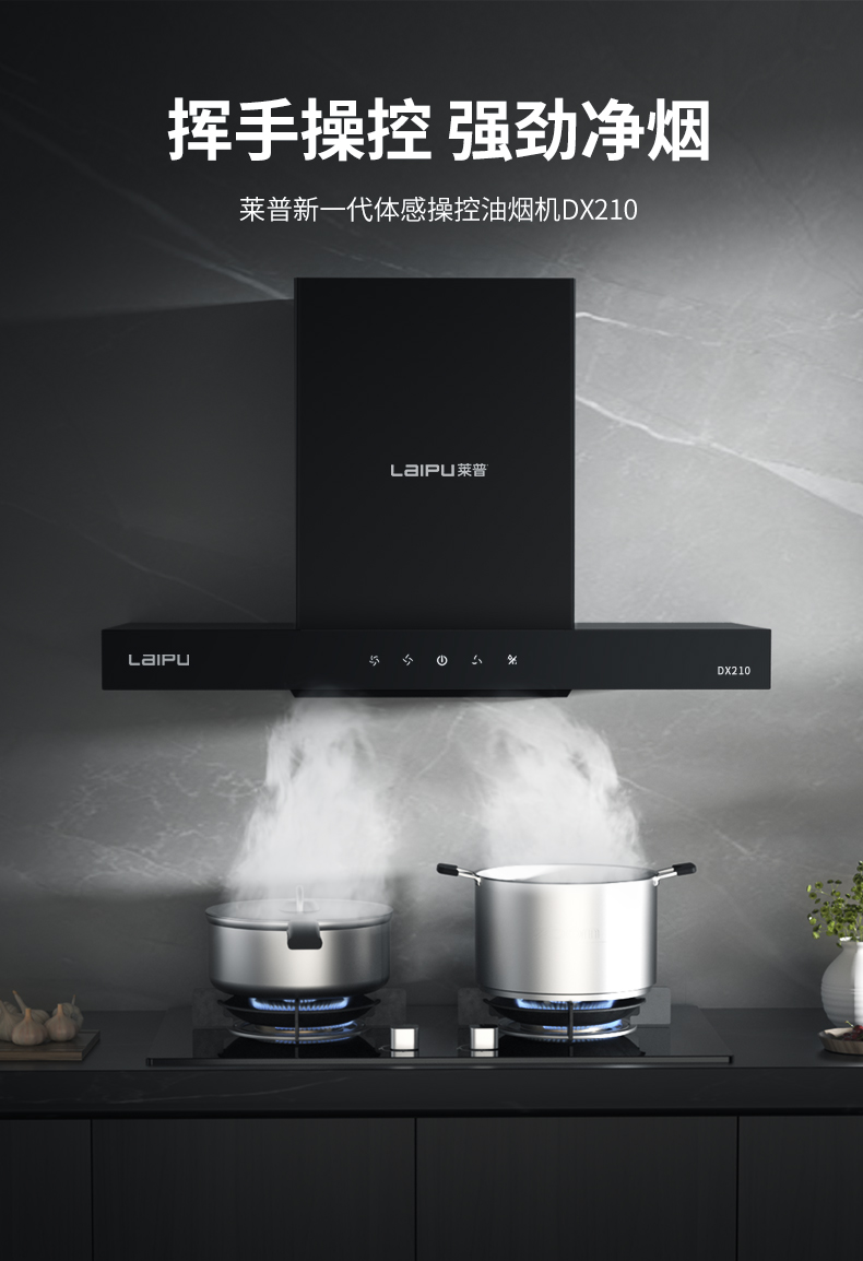 夏日蕾丝视频福利网站拒絕油煙拂麵，從選對蕾丝视频APP下载安装開始！