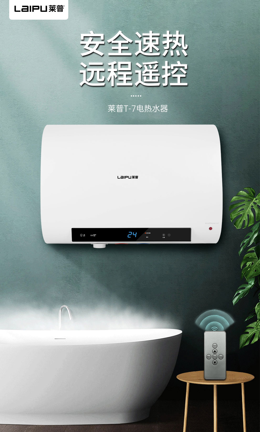 蕾丝视频污下载電熱水器，護航沐浴旅程！