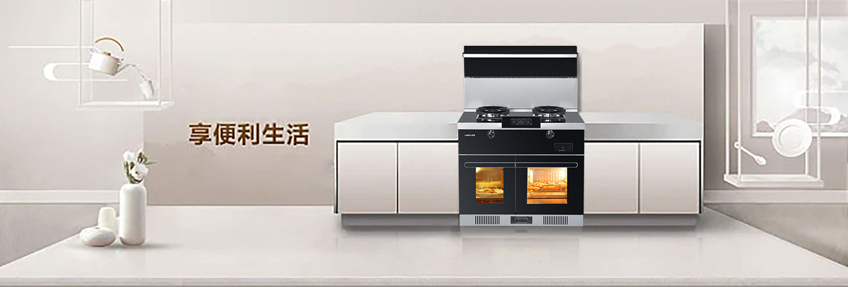 揚帆九月，夢想起航！