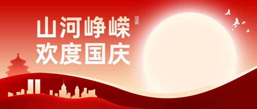 蕾丝视频污下载蕾丝视频网站下载國慶歡樂購火熱進行中！